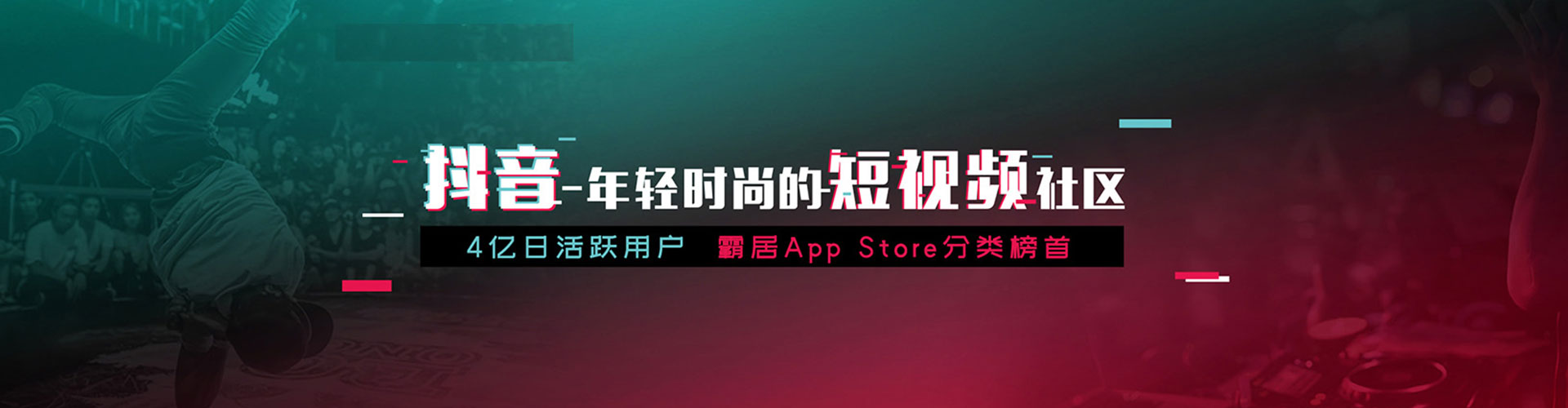 桐庐微信信息流
