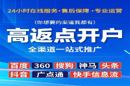视频案例：信息流广告创意制作与投放技巧