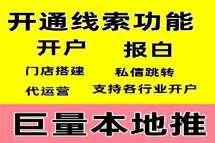 百度竞价账户托管成功故事：从零到一的飞跃